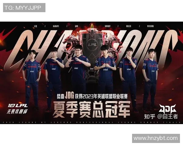 2023年英雄联盟技术排行榜揭晓JDG战队强势夺冠引领潮流 2023年英雄联盟技术排行榜揭晓JDG战队强势夺冠引领潮流