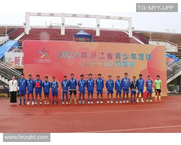 杭州足球队逆袭之路：从默默无闻到冠军荣耀的传奇故事