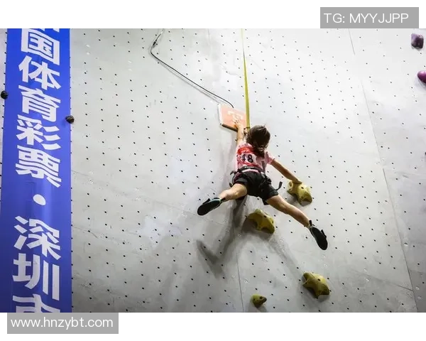 深圳攀岩队技术革新引发热议攀岩运动新风潮与挑战 深圳攀岩队技术革新引发热议攀岩运动新风潮与挑战