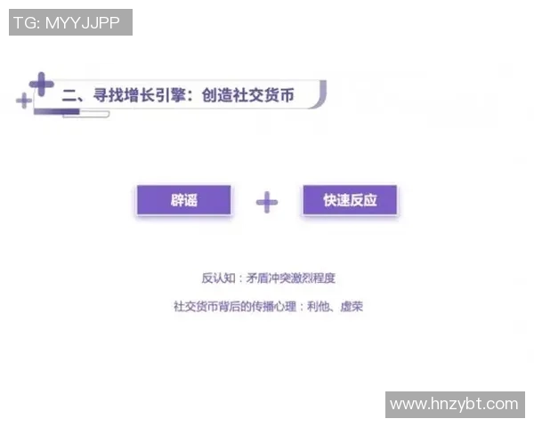 武汉排球队运营分析:成败得失背后的深层原因探讨 武汉排球队运营分析:成败得失背后的深层原因探讨